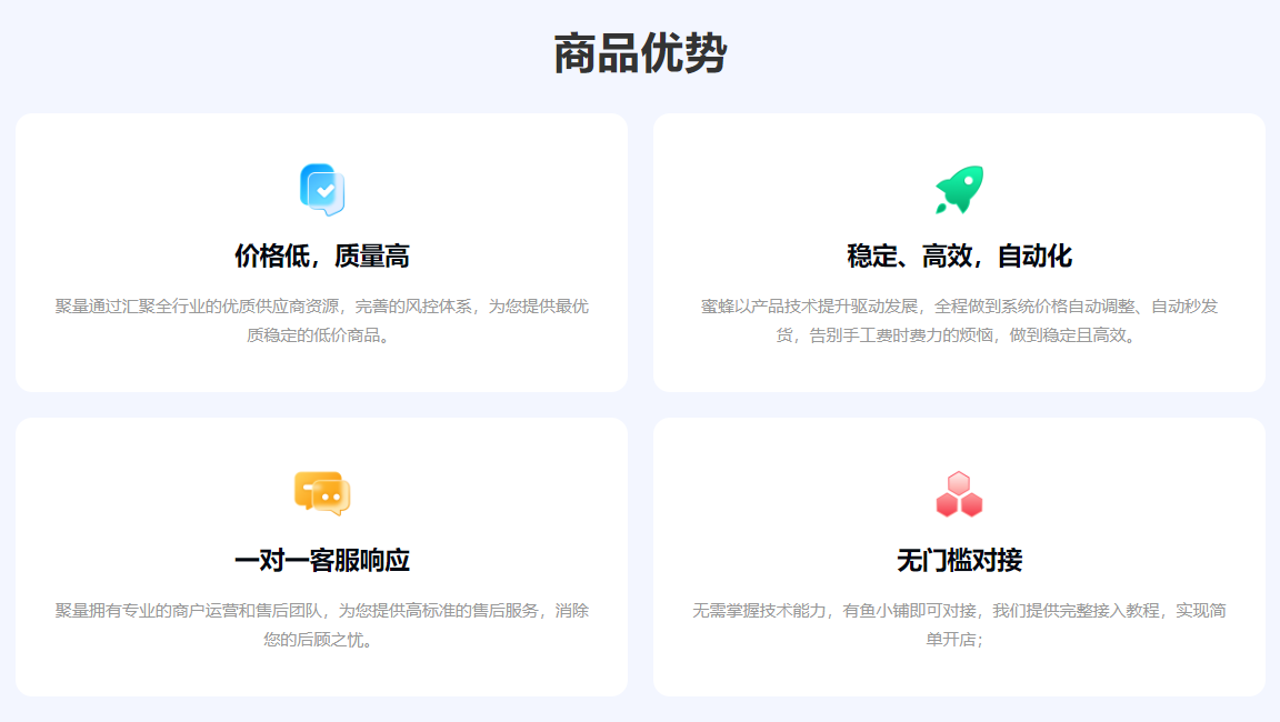 影视会员低价充值终极攻略：揭秘虚拟卡券货源与卡券平台的内行逻辑